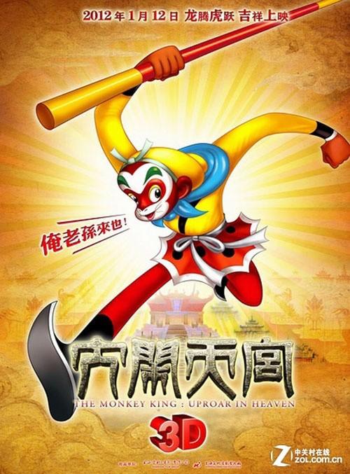 办一个高中毕业证要多久